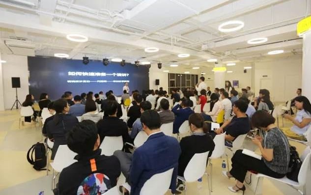 混沌大学企业培训现场