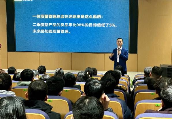 威星智能企业培训现场