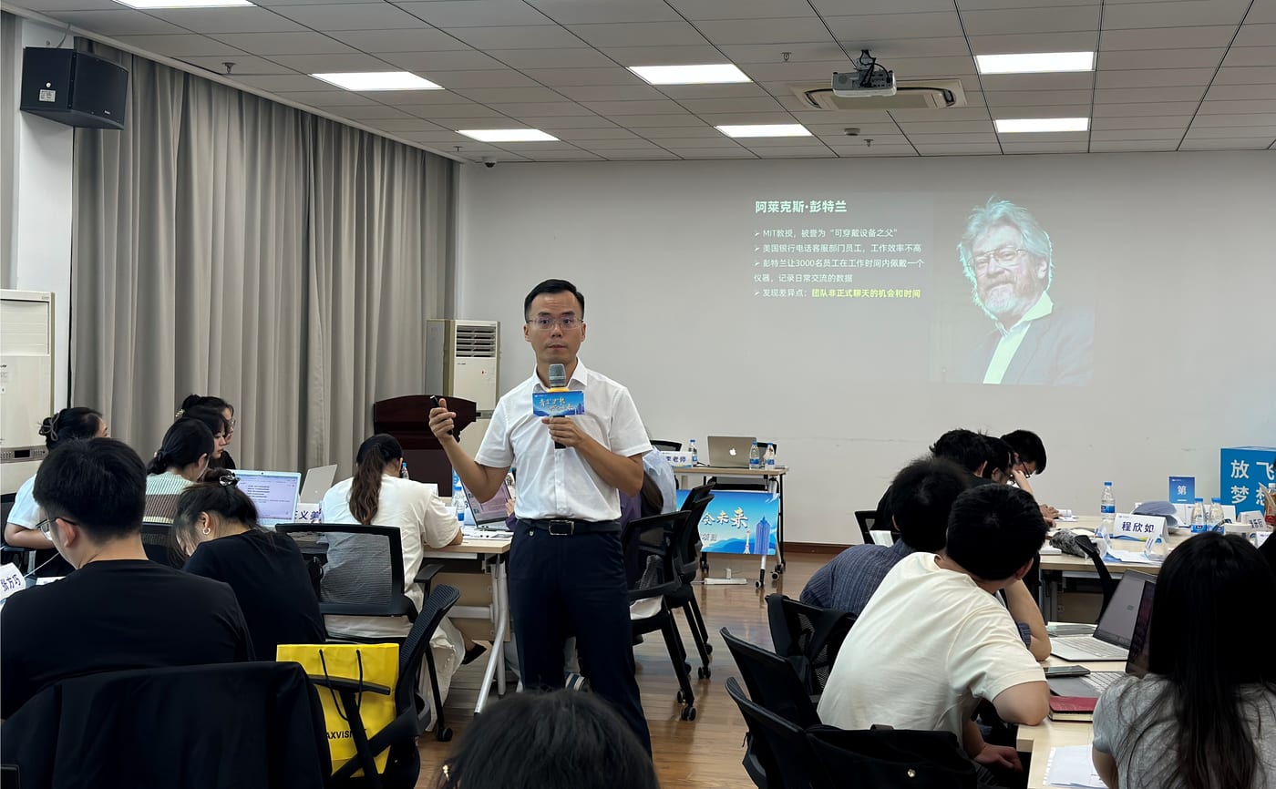 兴业银行企业培训现场