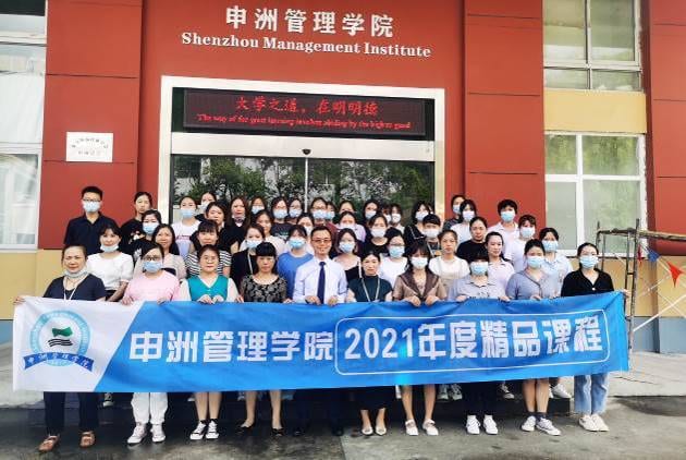 申洲针织企业培训现场