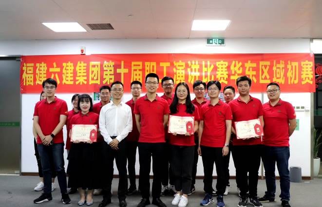 福建六建企业培训现场