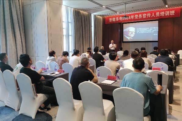乐清发电公司企业培训现场