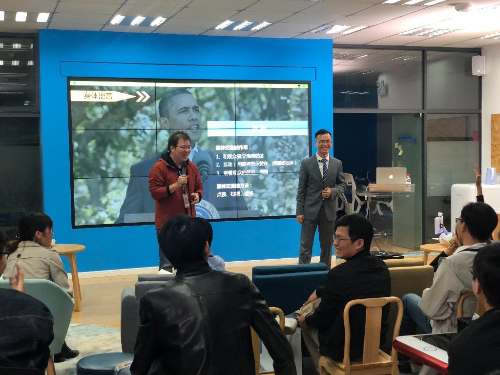 每日互动（个推）企业培训现场