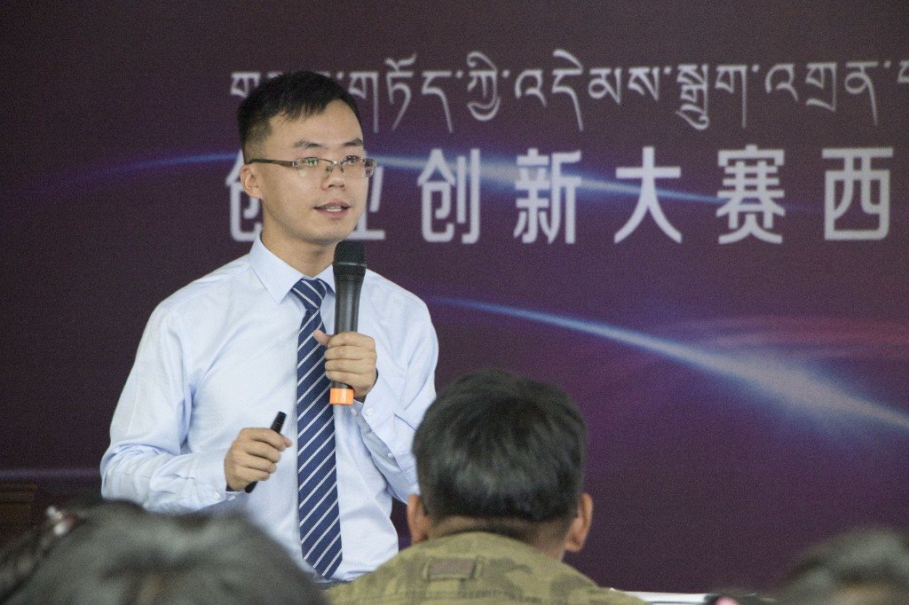 拉萨创业者路演培训企业培训现场