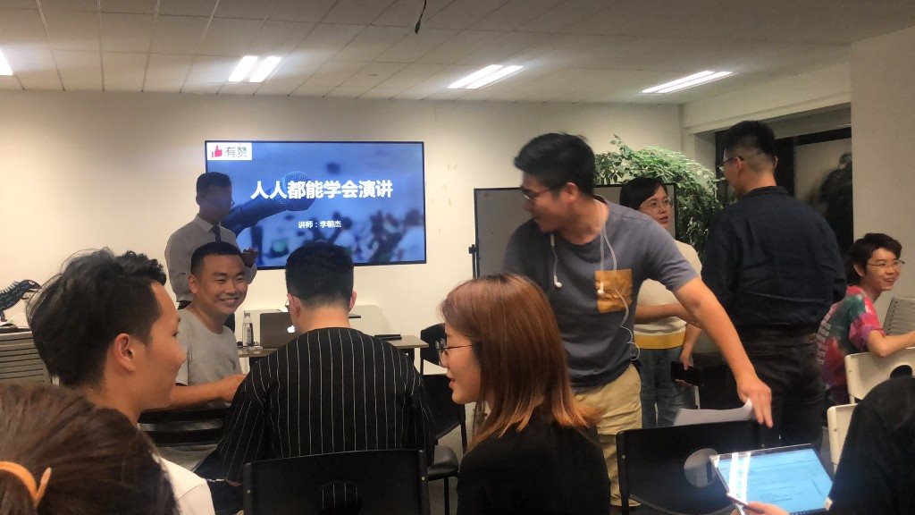 有赞企业培训现场