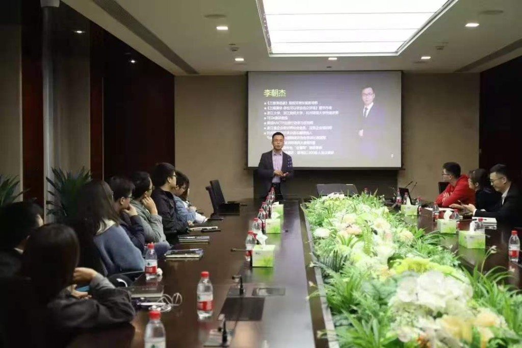 中天设计院企业培训现场