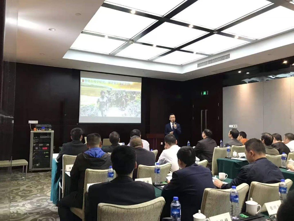 福建空管分局企业培训现场