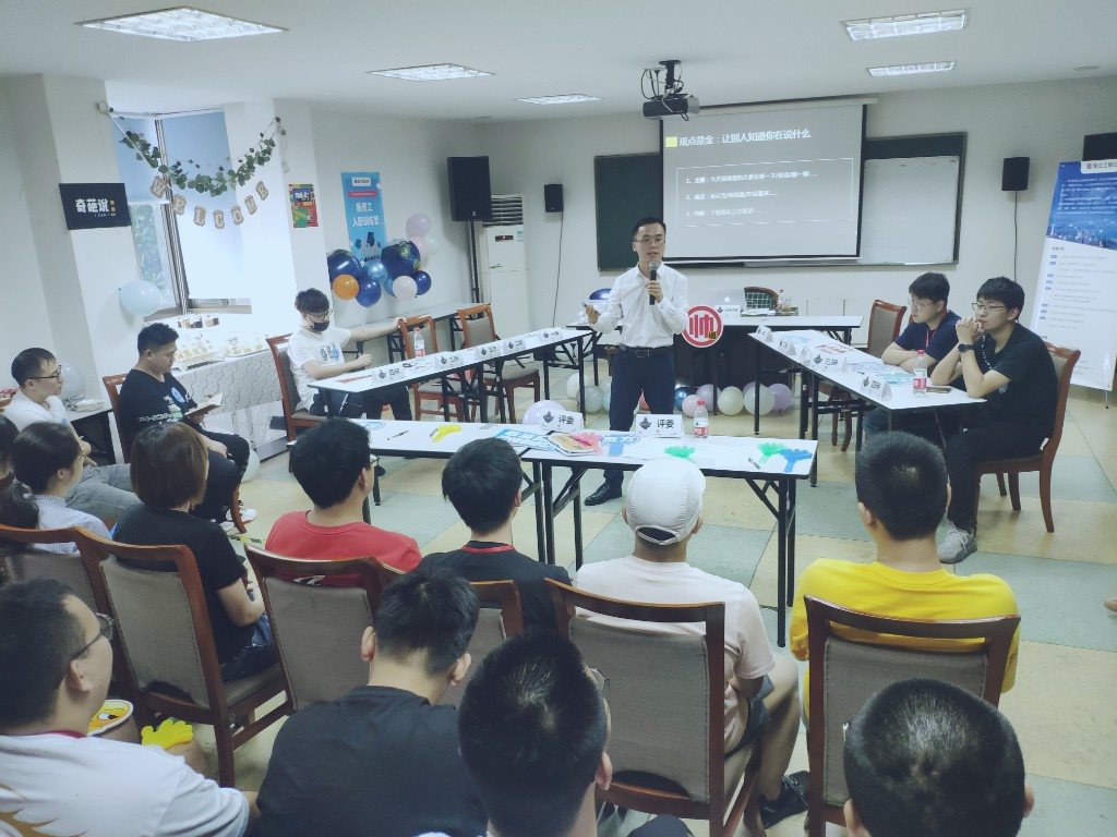 浙江邮电工程建设公司企业培训现场