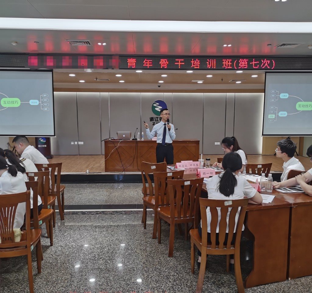 海盐农商银行企业培训现场