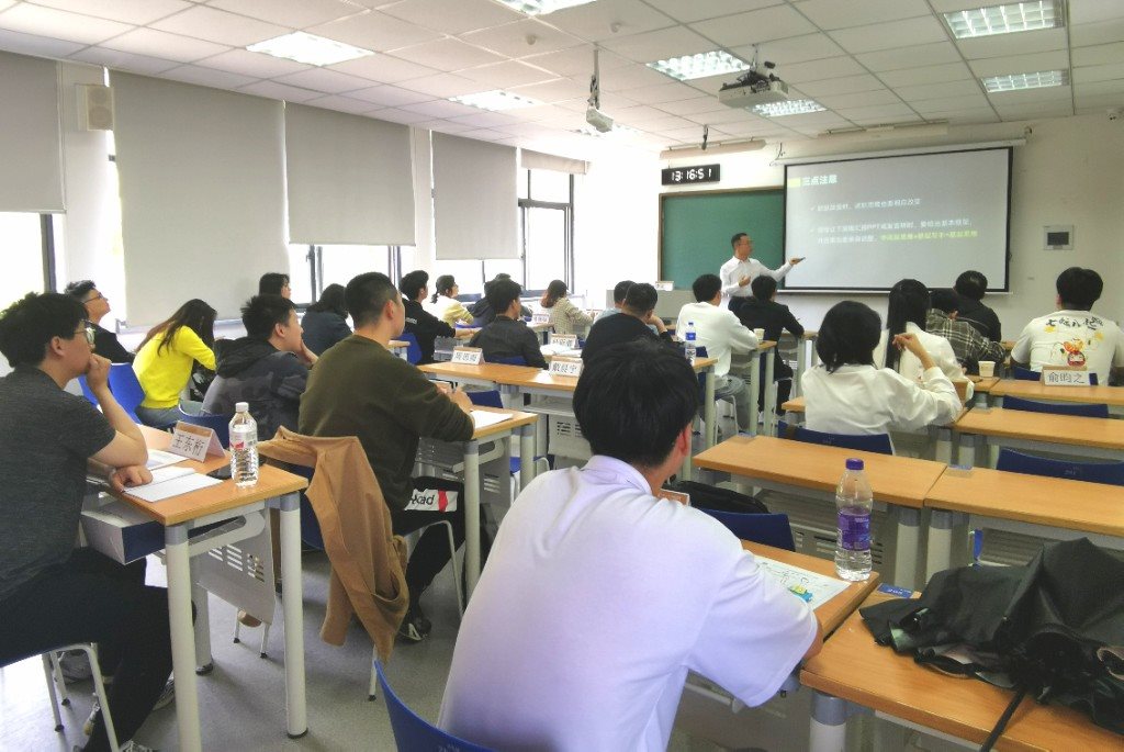 烟草杭州公司企业培训现场