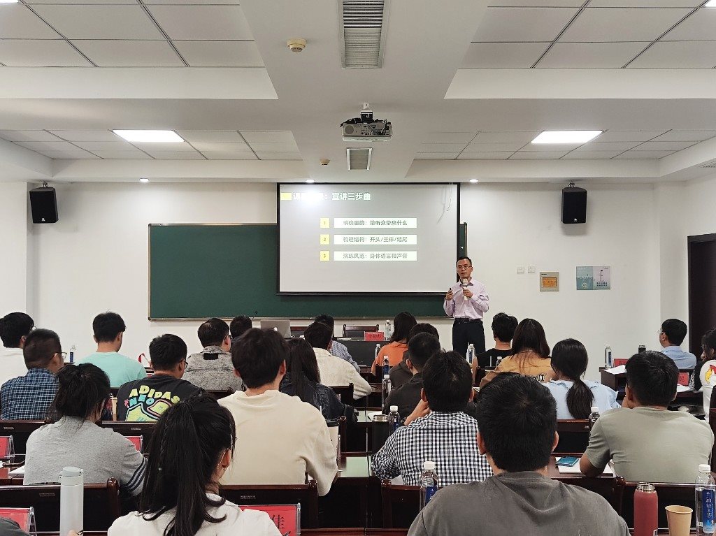 台州发电厂企业培训现场