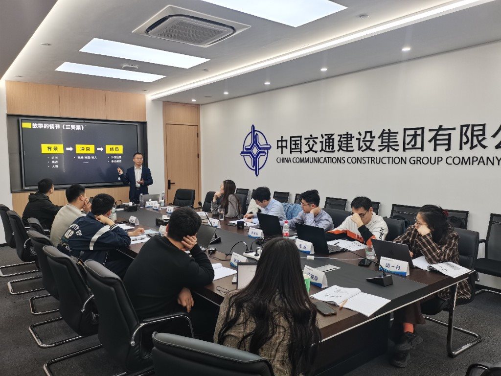 交通建设集团企业培训现场