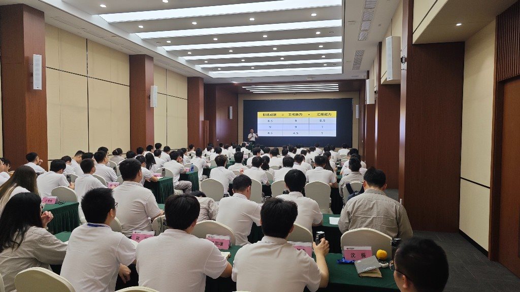 北仑电厂企业培训现场