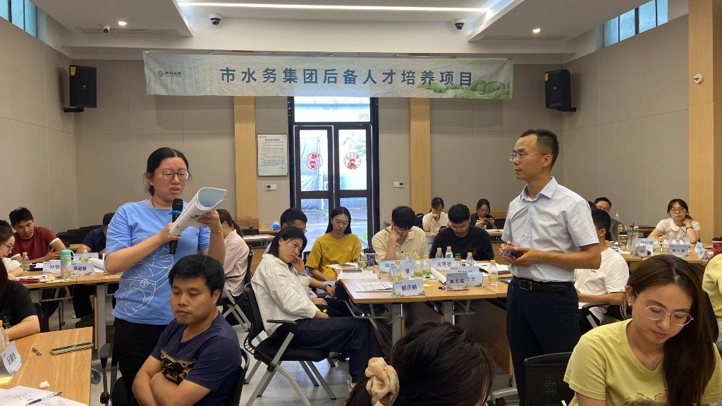 杭州水务企业培训现场