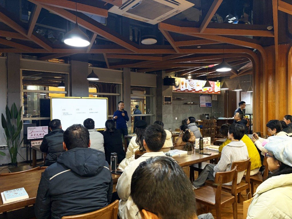 永康新华书店企业培训现场