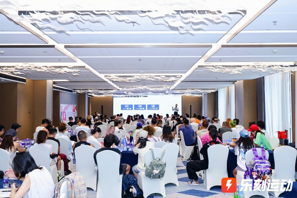 乐刻健身企业培训现场
